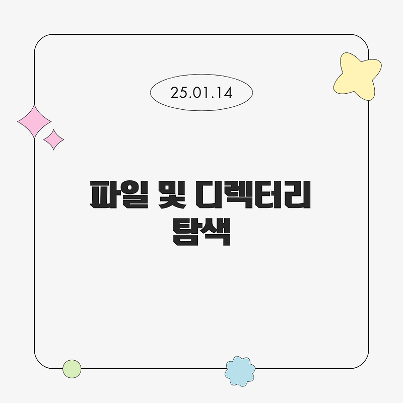 python-os-getcwd-os-path-isfile-os-path-isdir-os-listdir