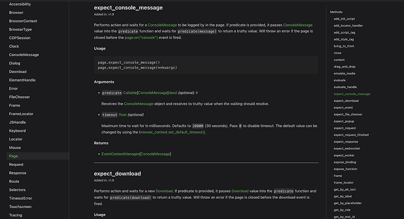 playwright python page 객체 expect_ method 정리 + set_input_files()와 비교
