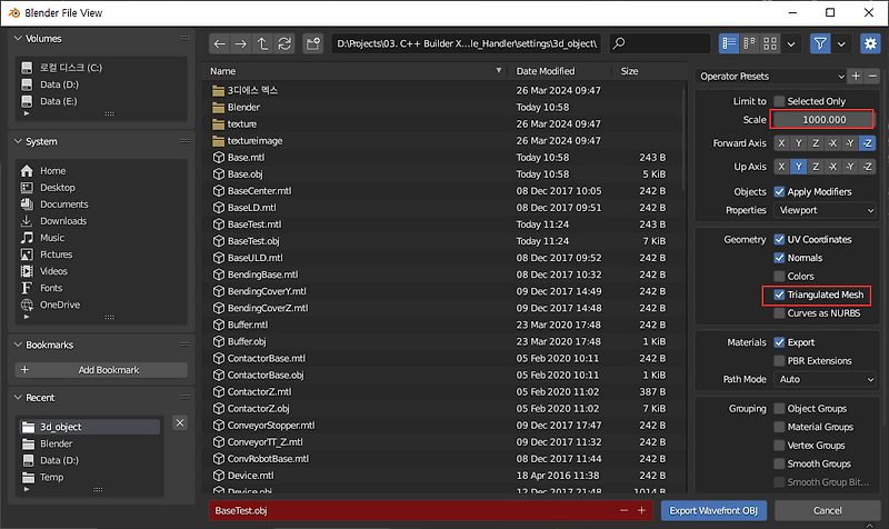 Blender obj File로 Export Setting (OpenGL에서 사용하도록)
