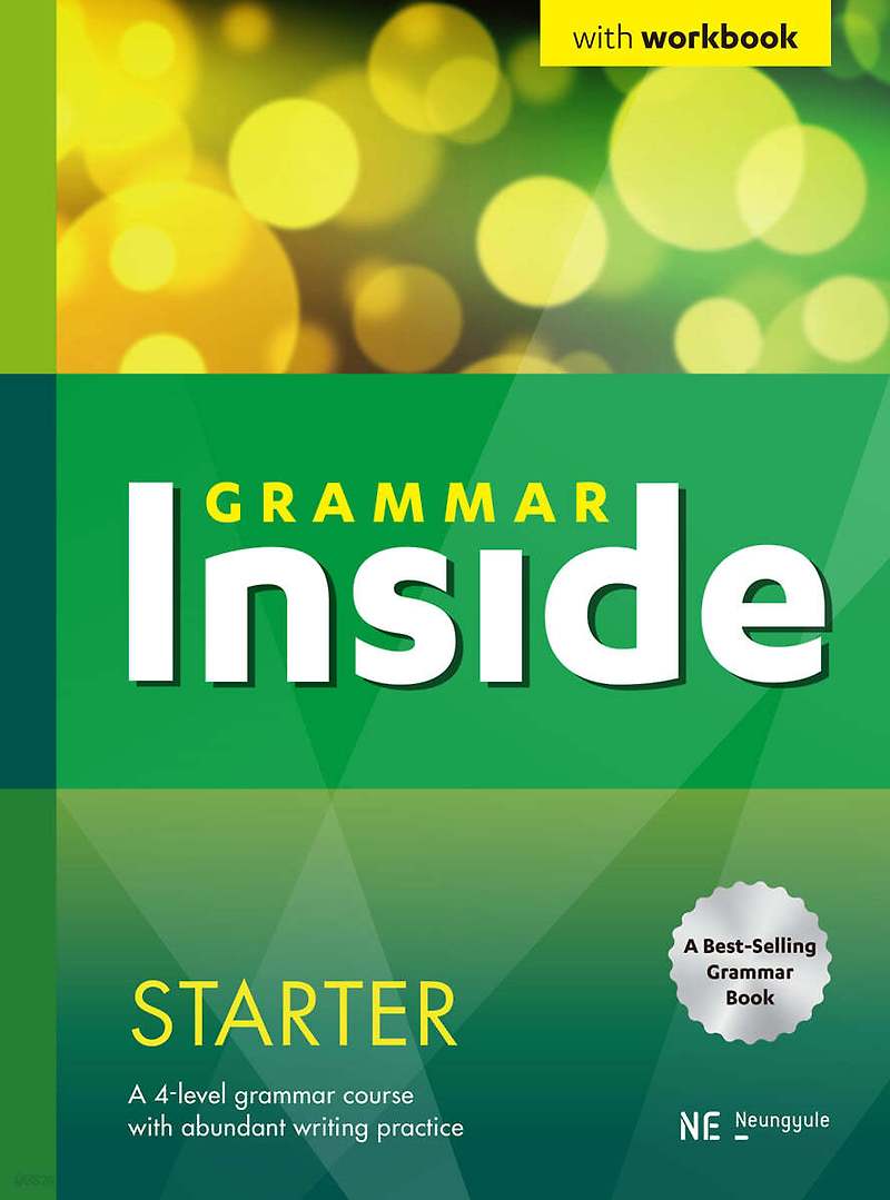 2024 Grammar Inside 그래머 인사이드 Level 1,2,3 스타터 답지