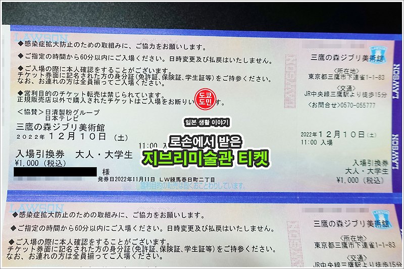 지브리미술관의 최신정보