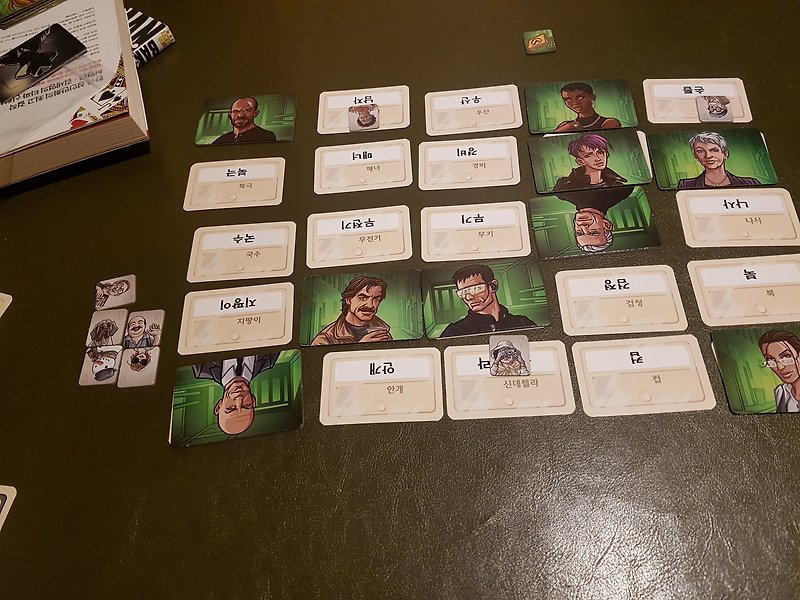 코드네임 듀엣에 대한 이미지 검색결과