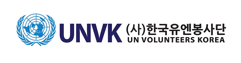 한국유엔봉사단 로고