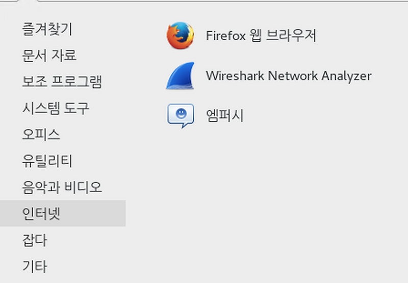 wireshark linux virtual machine