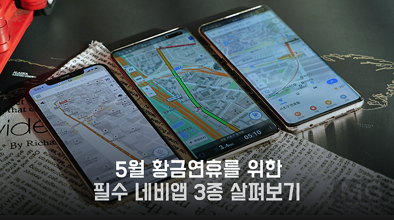 자전거 네비 앱