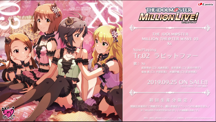 Mtw02 Million The Ter Wave 03 Xs 레빗 팝 Dreamy Dream 샘플 공개