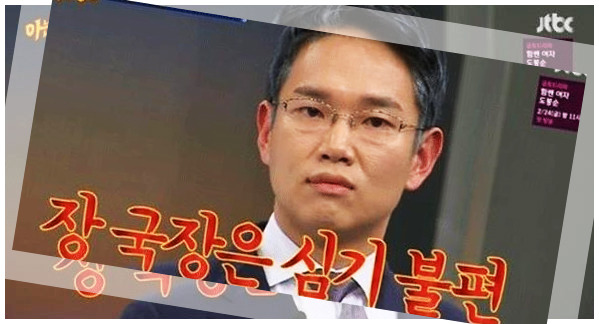 장성규 나이 및 프로필