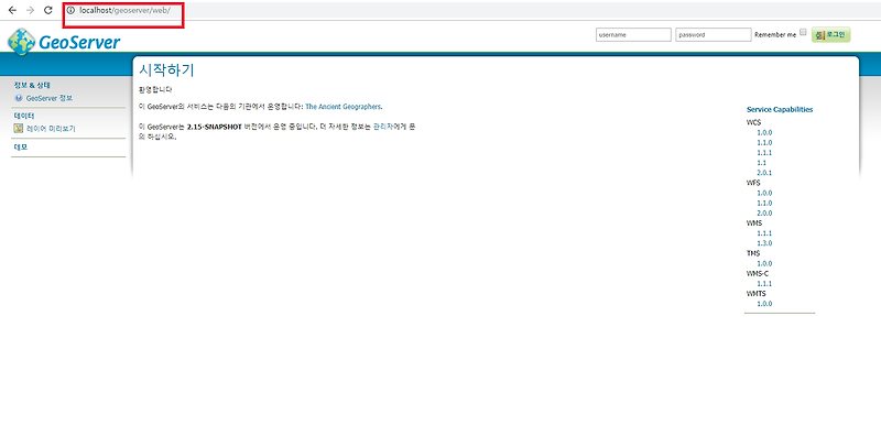 mod_proxy 톰캣과 아파치2.4 웹서버 연동