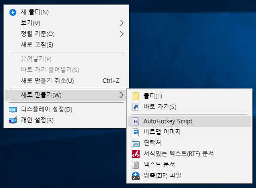 free for apple instal AutoHotkey 2.0.3
