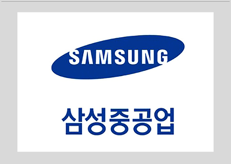 삼성중공업 주가 분석