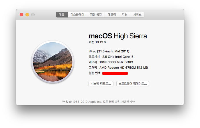 will outlook for mac 2011 work on mac os high sierra?