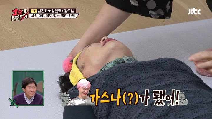 장모님한테 천연팩 해주는 김원효 - 꾸르
