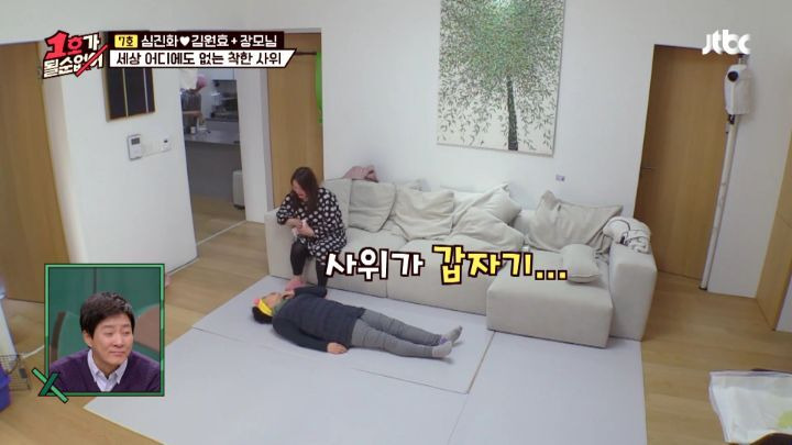 장모님한테 천연팩 해주는 김원효 - 꾸르