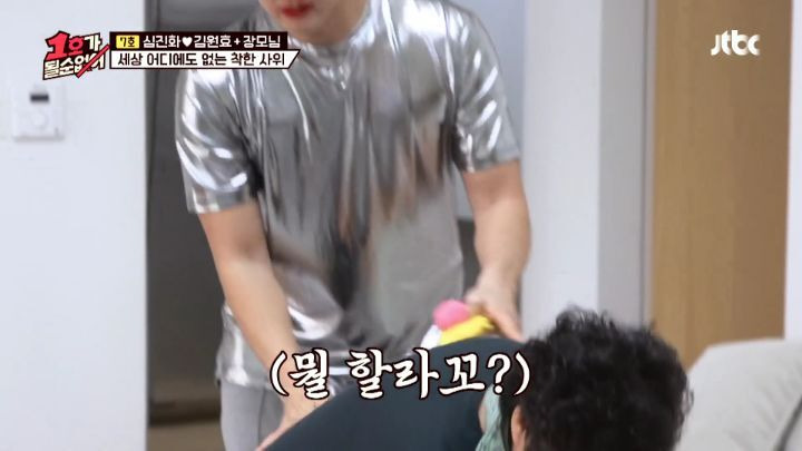 장모님한테 천연팩 해주는 김원효 - 꾸르