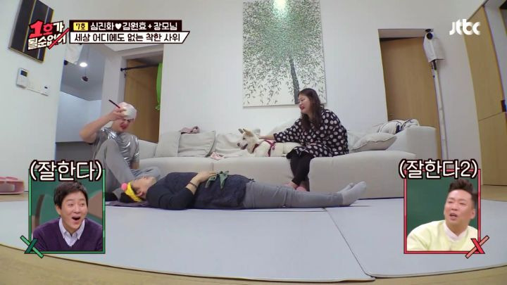 장모님한테 천연팩 해주는 김원효 - 꾸르