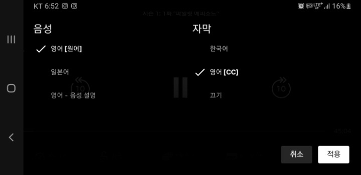 일본은 왜 영어를 못하게 됐을까? - 꾸르
