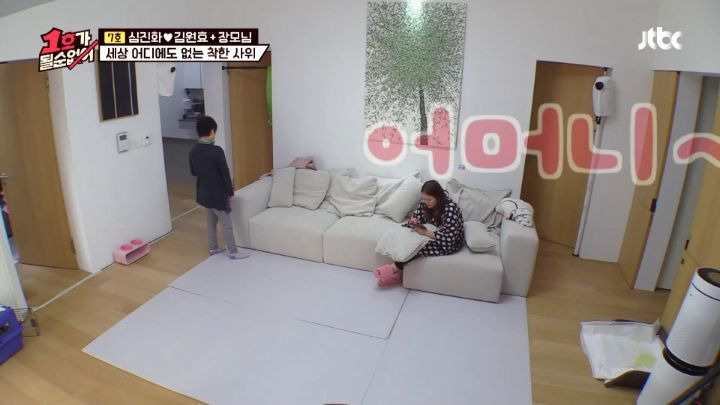 장모님한테 천연팩 해주는 김원효 - 꾸르