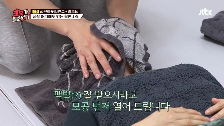 장모님한테 천연팩 해주는 김원효 - 꾸르