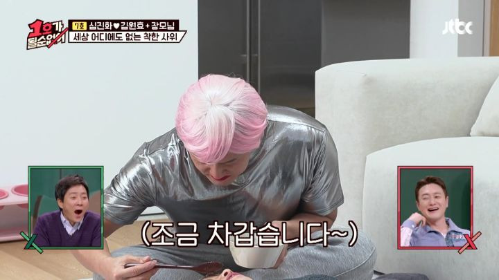 장모님한테 천연팩 해주는 김원효 - 꾸르