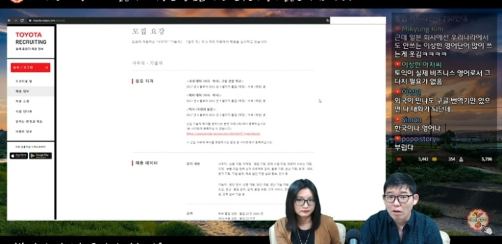 일본은 왜 영어를 못하게 됐을까? - 꾸르