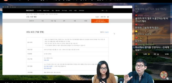 일본은 왜 영어를 못하게 됐을까? - 꾸르