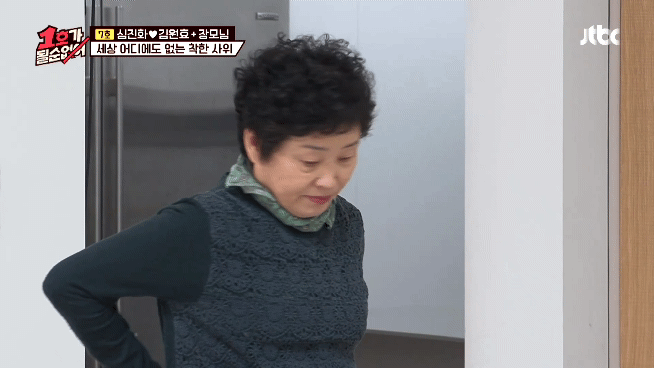 장모님한테 천연팩 해주는 김원효 - 꾸르