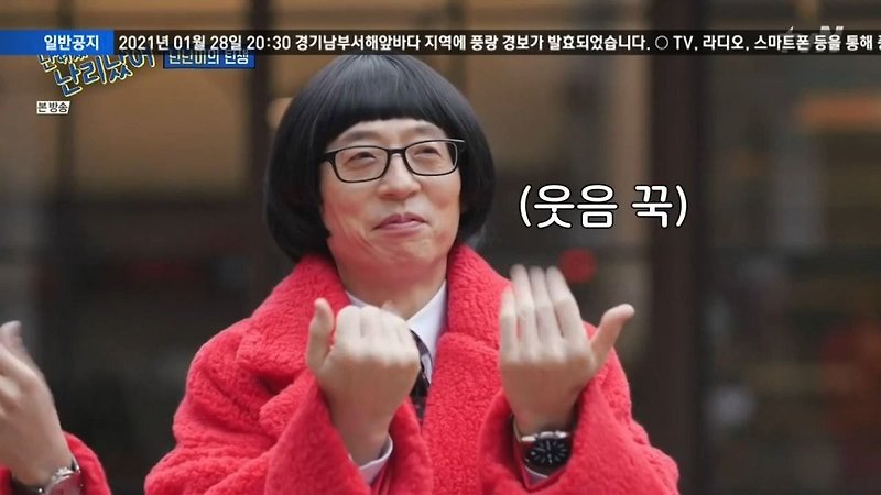 연예계에서 많이 쓰는 단어인데 잘못된 표현 - 꾸르