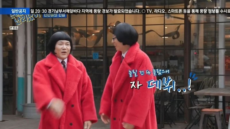 연예계에서 많이 쓰는 단어인데 잘못된 표현 - 꾸르