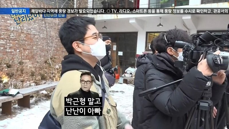 연예계에서 많이 쓰는 단어인데 잘못된 표현 - 꾸르