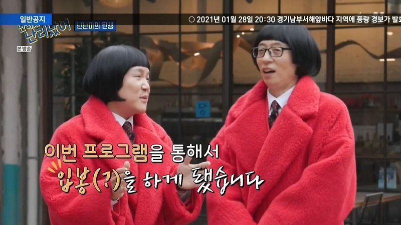 연예계에서 많이 쓰는 단어인데 잘못된 표현 - 꾸르