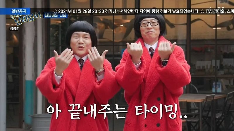 연예계에서 많이 쓰는 단어인데 잘못된 표현 - 꾸르