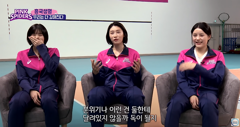개막전 김연경 인터뷰 - 꾸르