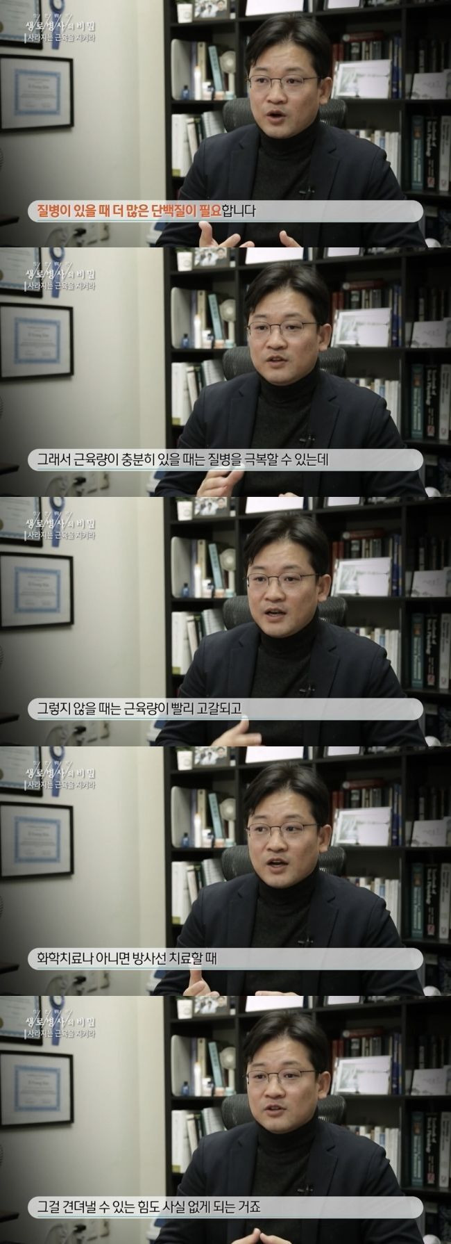 20대와 70대의 허벅지 단면 차이 - 꾸르