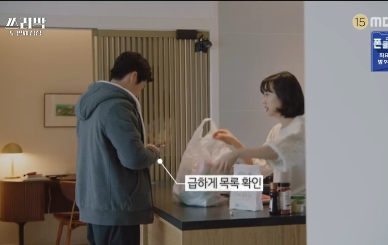 감독 전술을 제대로 이행하지 못한 박지성의 결정적인 미스 - 꾸르