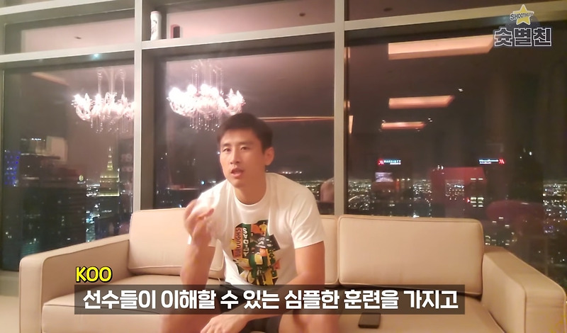 구자철이 말하는 투헬의 선수 영입 과정, 훈련, 전술 변화 - 꾸르