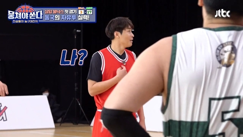 농구 처음해보는 이동국 이게 왜 파울이에요? - 꾸르