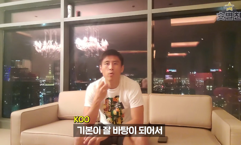 구자철이 말하는 투헬의 선수 영입 과정, 훈련, 전술 변화 - 꾸르