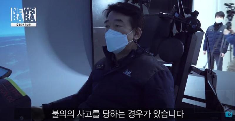 한국형 전투기 KFX에 들어가는 시스템 - 꾸르