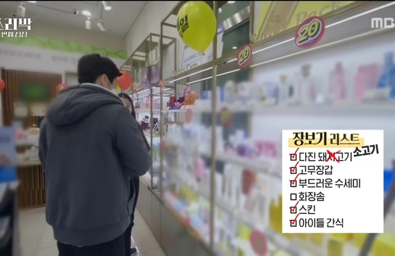 감독 전술을 제대로 이행하지 못한 박지성의 결정적인 미스 - 꾸르