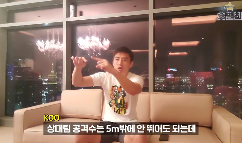 구자철이 말하는 투헬의 선수 영입 과정, 훈련, 전술 변화 - 꾸르