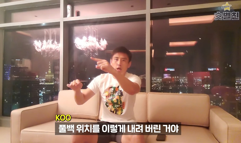 구자철이 말하는 투헬의 선수 영입 과정, 훈련, 전술 변화 - 꾸르