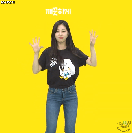 춤추는 김가영 기상캐스터 - 꾸르