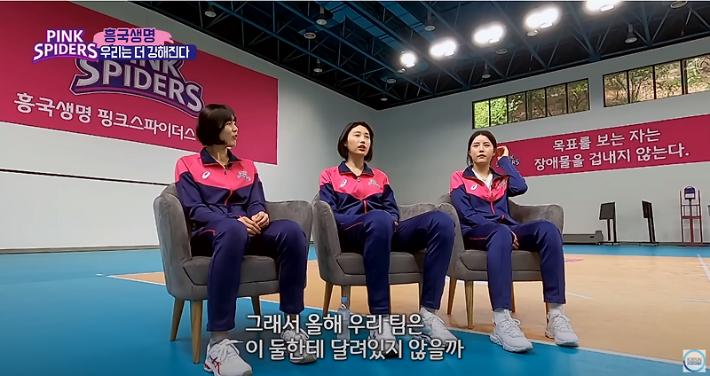 개막전 김연경 인터뷰 - 꾸르