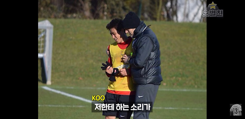 구자철이 말하는 투헬의 선수 영입 과정, 훈련, 전술 변화 - 꾸르