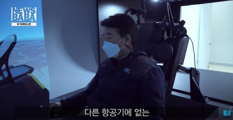 한국형 전투기 KFX에 들어가는 시스템 - 꾸르