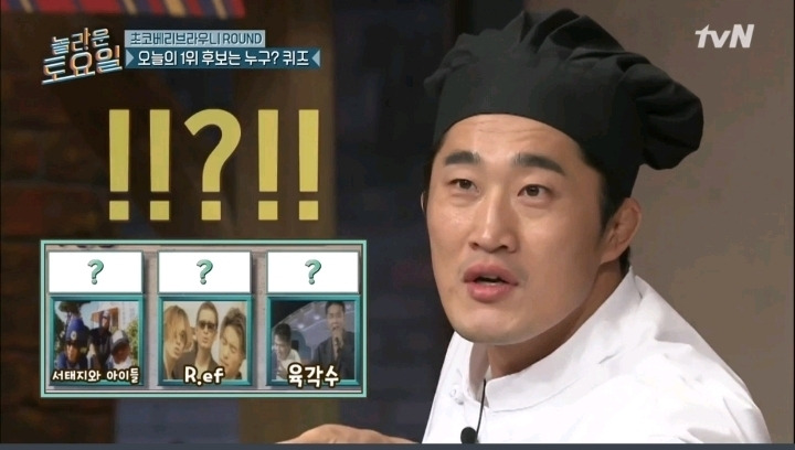 [놀라운토요일] 멤버들 오열하게 만든 김동현의 오답클라스 - 꾸르