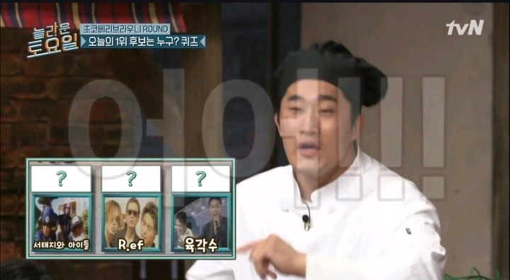 [놀라운토요일] 멤버들 오열하게 만든 김동현의 오답클라스 - 꾸르