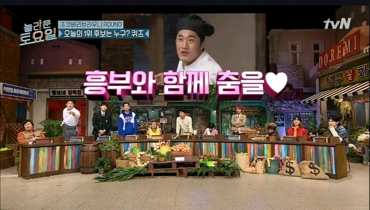 [놀라운토요일] 멤버들 오열하게 만든 김동현의 오답클라스 - 꾸르