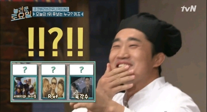 [놀라운토요일] 멤버들 오열하게 만든 김동현의 오답클라스 - 꾸르