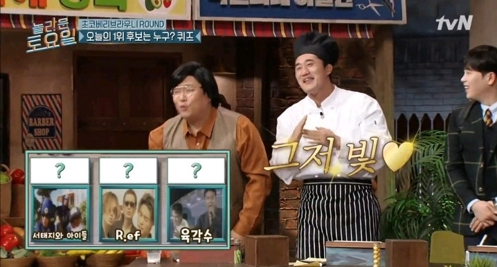 [놀라운토요일] 멤버들 오열하게 만든 김동현의 오답클라스 - 꾸르